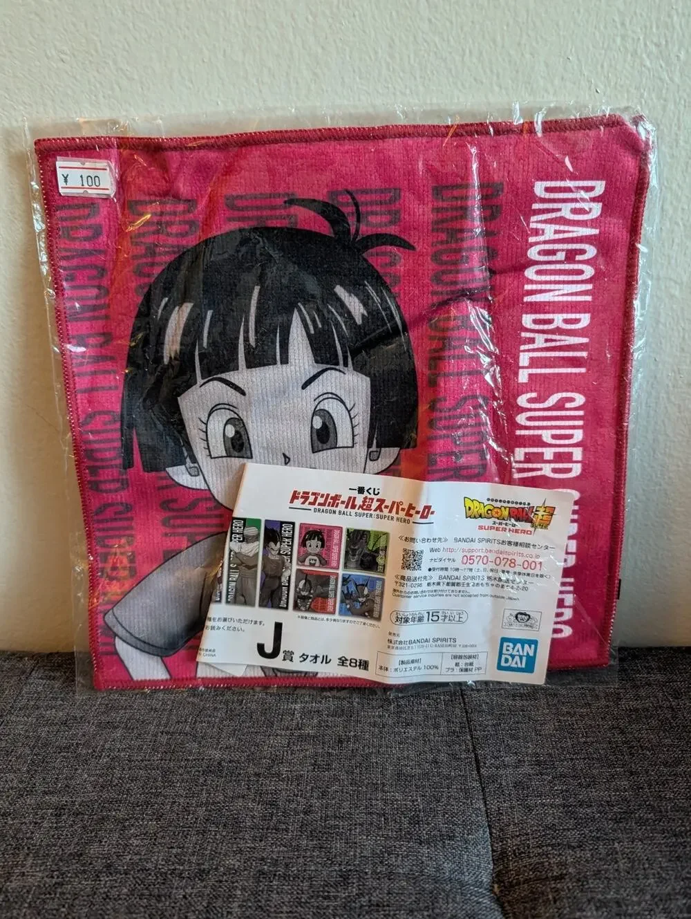 Dragon Ball Super Ichiban Kuji Prize J Pan Hand Towel Brand New US Seller
